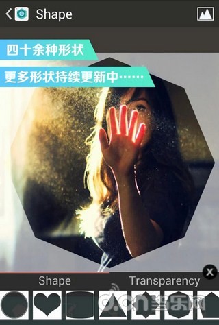 instashape软件