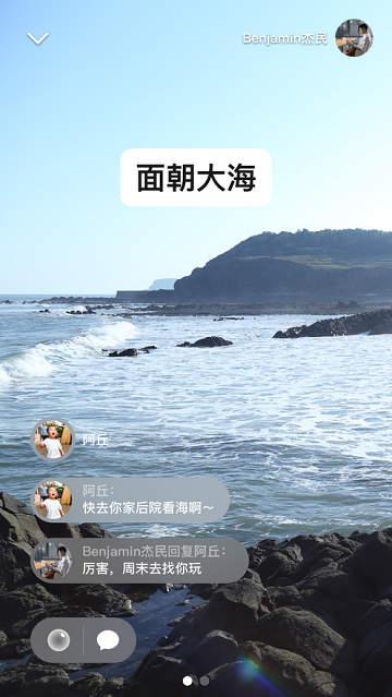 微信主题美化版2019最新版v8.0.69安卓版