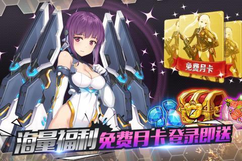 泰洛尔颂歌手游app