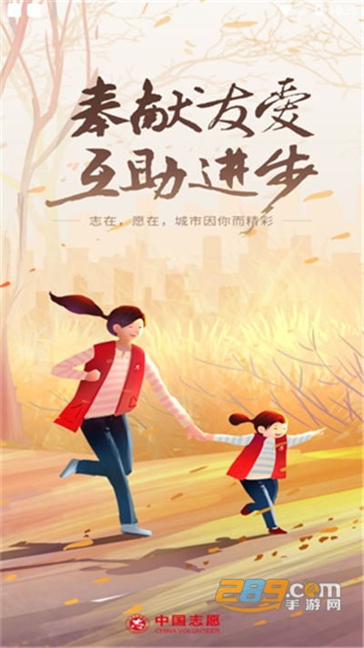 中国志愿app官方版下载2025最新版本v6.1.25安卓版