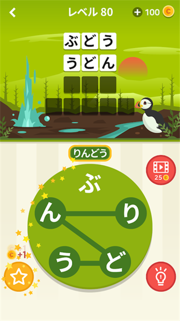 WordTower2(单词世界之旅中文破解版)v1.0.12安卓版