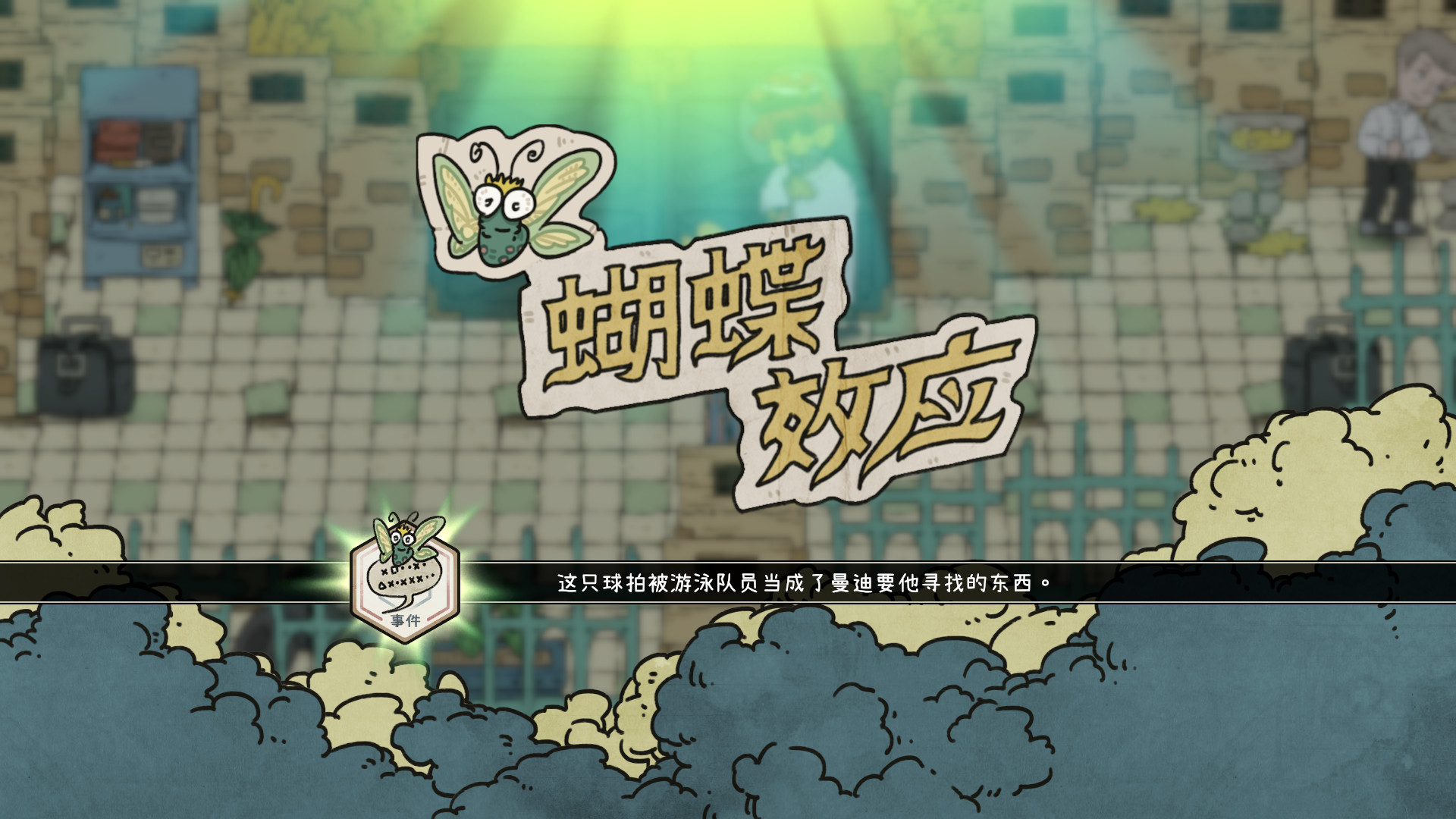 巴别号漫游指南A Guidebook of Babel