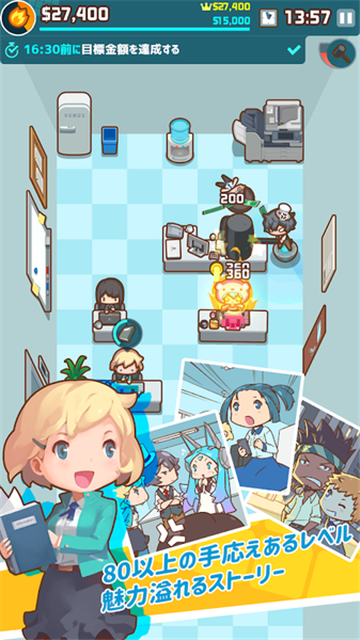 MyOffice(哦我的办公室)v1.0.4安卓版