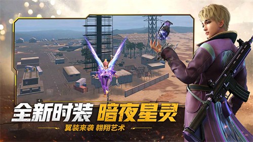 王牌战争vivo版