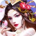 封魔天仙传app