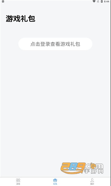七里游戏app下载2022最新版v1.0.0安卓版