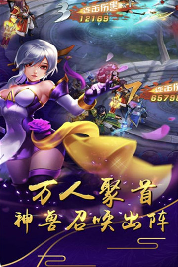 猛将天下刷元宝v1.5.6最新版