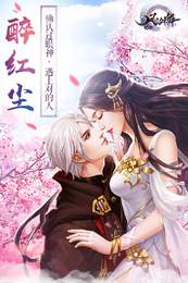 风影