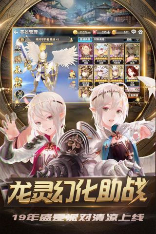 新忍者世界最新版