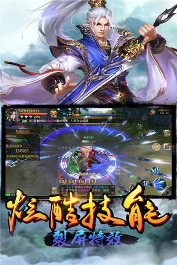乾坤战纪安卓版v1.1.2安卓版