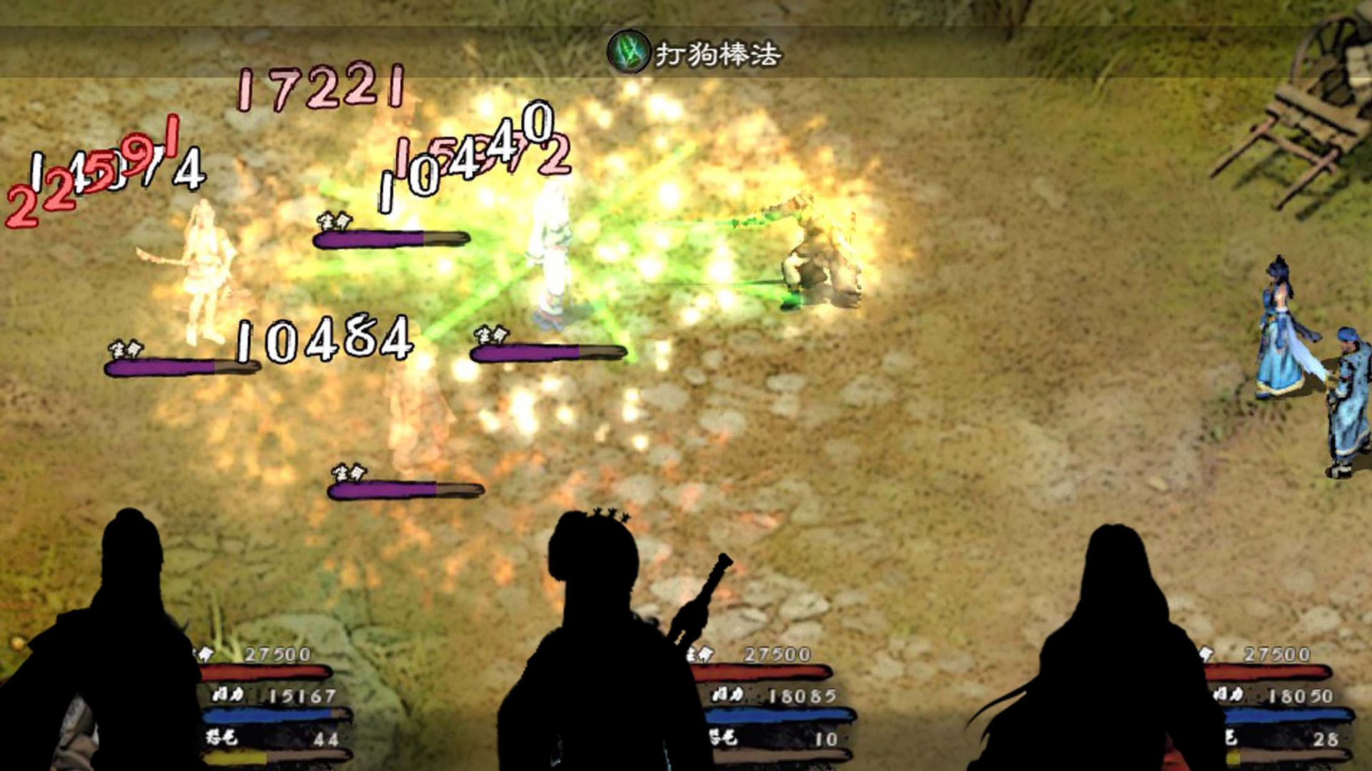 英雄群侠传II无限银两版 7.1.9无限金币