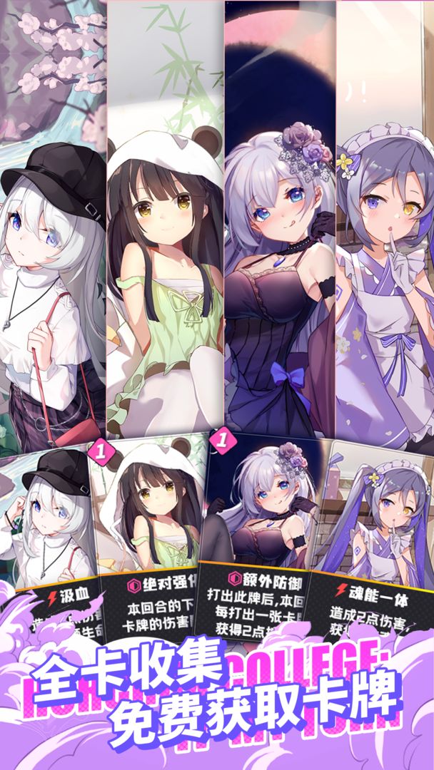 Infinity最新版 1.0安卓版