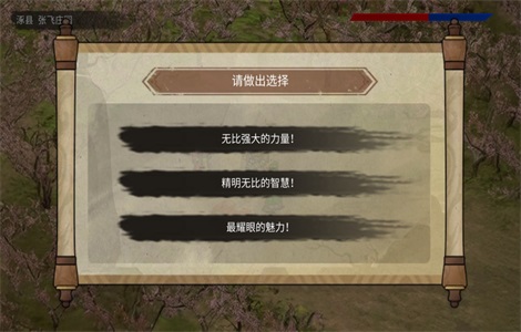 三国蜀汉刘备传手游