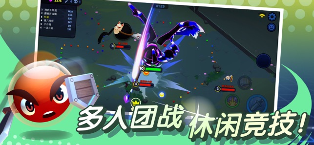橡皮泥大作战APP