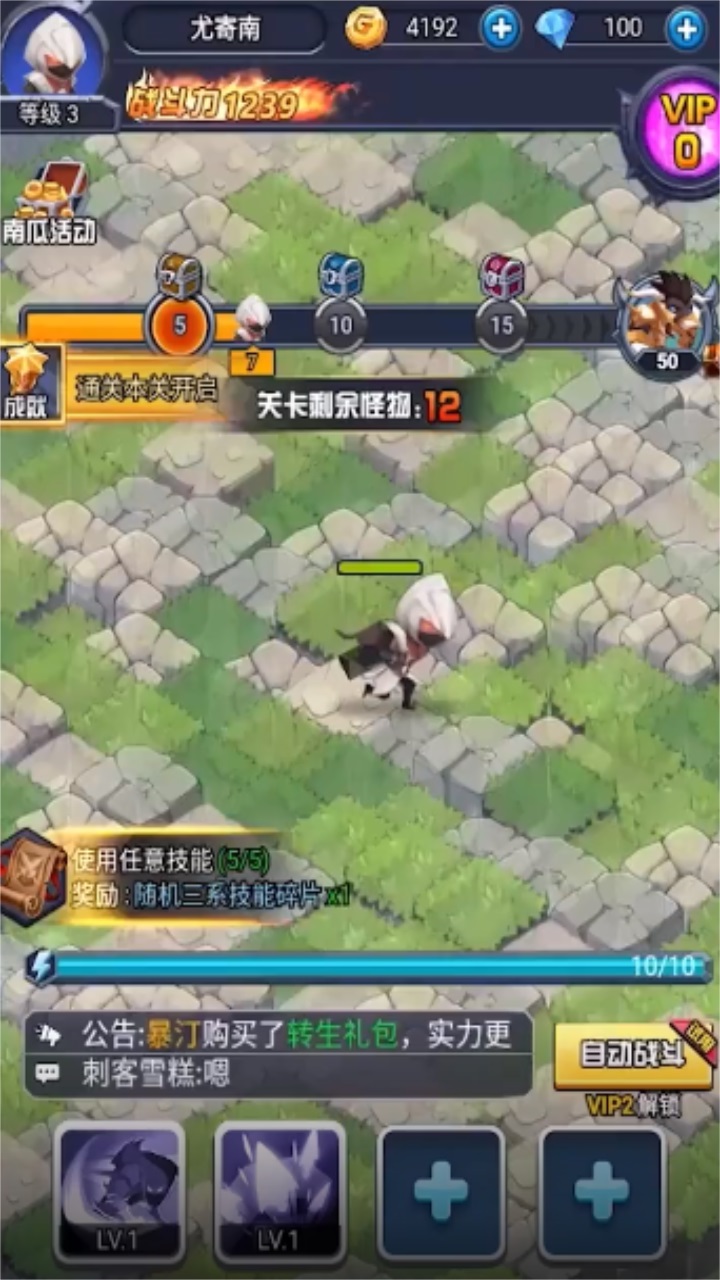 猎手的力量 1.3.0安卓版