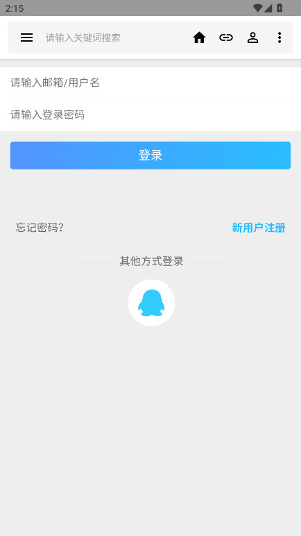 流星社区app最新版 2.1.9安卓版