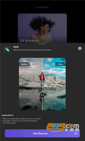 phototune下载2022最新安卓免费版v2.8.3去广告版