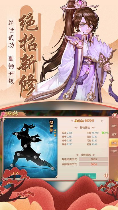 青云如歌app