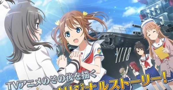 高校自由舰队APP