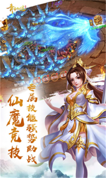 青云仙迹无限元宝破解版v1.0.0安卓版