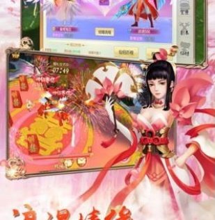 剑侠外传app