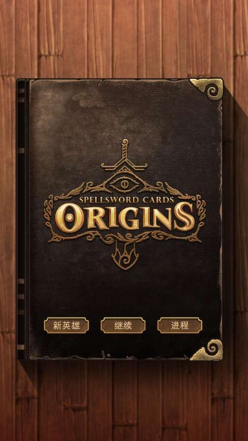 Spellsword Cards Origins(SpellSword Origins)1.48 安卓最新版