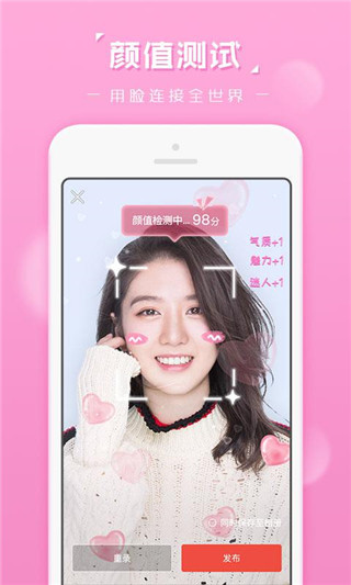 萌颜