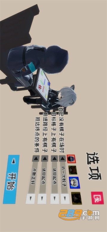 雪境飞行棋游戏下载2022最新版v0.1最新版
