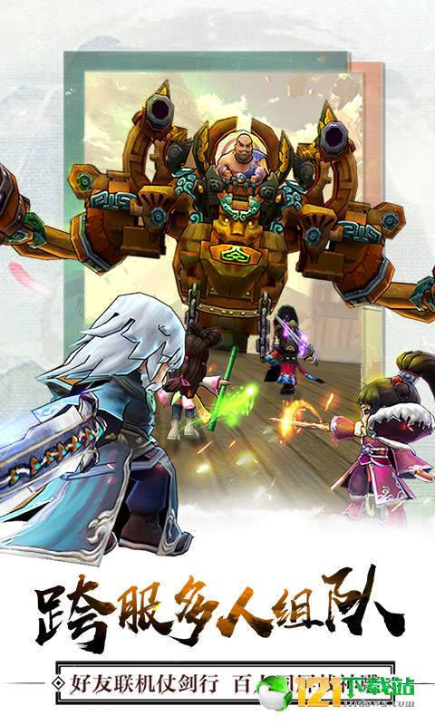 全民掌门无限版APP