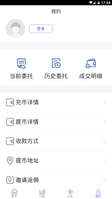 ExPlus交易所app官方版v1.0.0安卓版