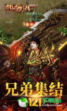 纳雅外传APP