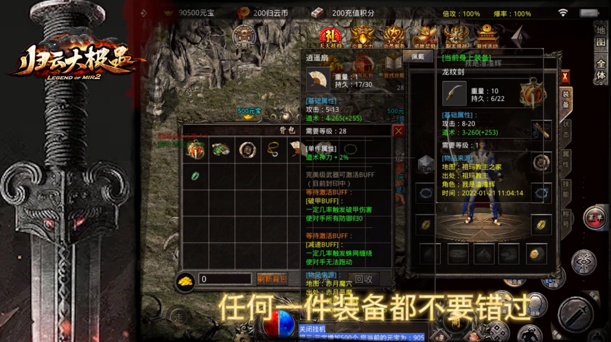 归云大极品游戏