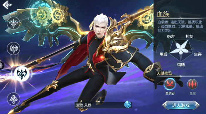 凛冬之夜app