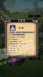 前赴后继的勇者成长物语