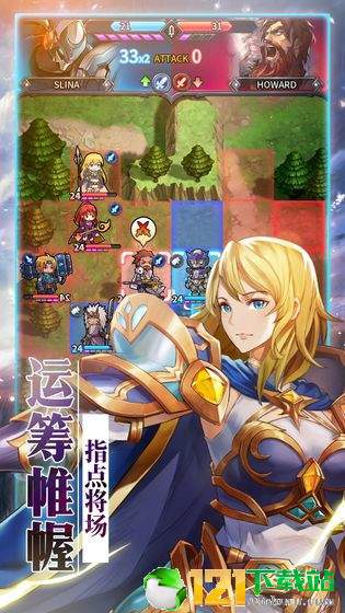 炎龙骑士团app