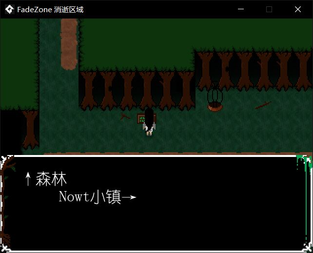 FadeZone消逝之地最新版