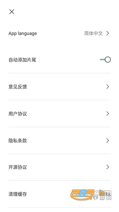 capcut中文版下载2026最新版v17.6.0官方版