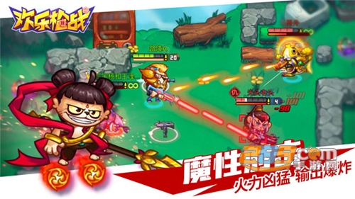 欢乐枪战破解版全英雄全皮肤v1.00.13安卓版