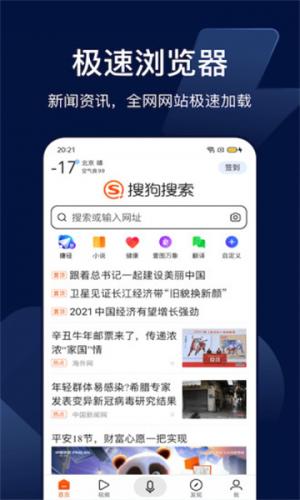 搜狗识图