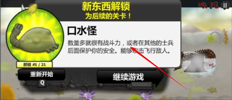 异虫女王