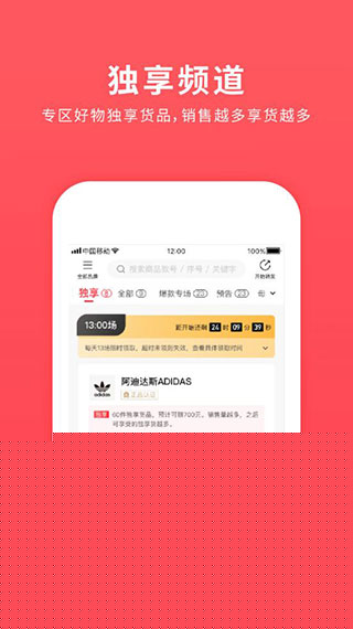 爱库存