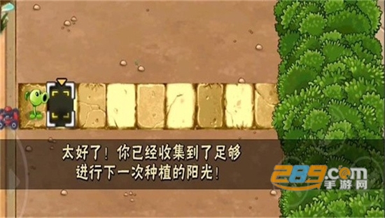 2022植物大战僵尸H版下载手机版v0.07红眼特别版
