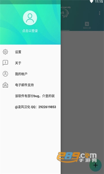 am下载汉化版最新免费版(Alight Motion)2026无水印版v5.0.273.1028416最新安卓版