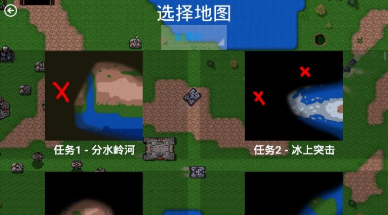 铁锈战争海军霸业