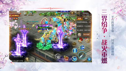 武神乾坤BT版app