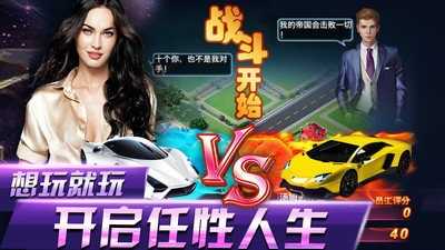霸道总裁俏秘书游戏
