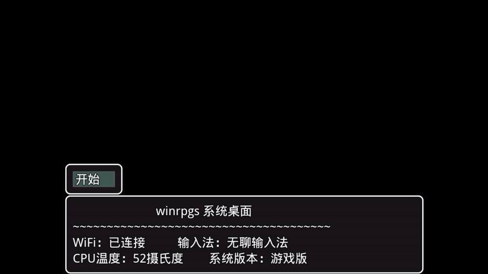 冒险家归来APP
