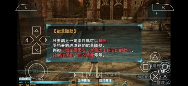 最终幻想零式3.0完结汉化版 2022.01.14.10版本