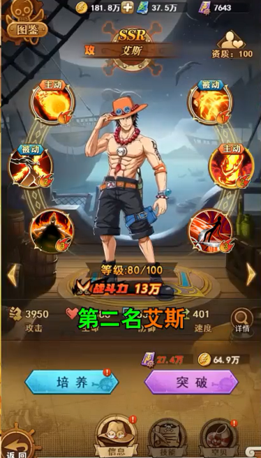 决战新世界游戏 1.1.8安卓版