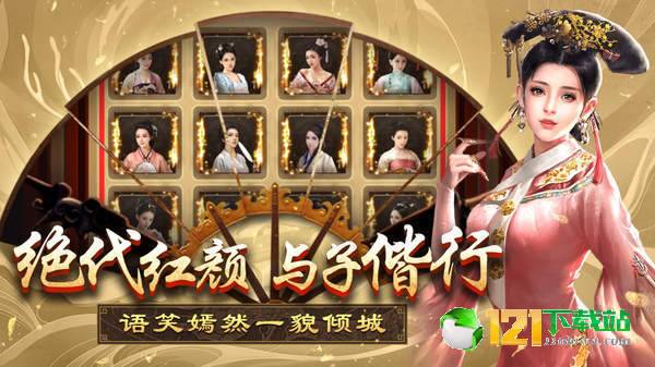 一品王侯APP